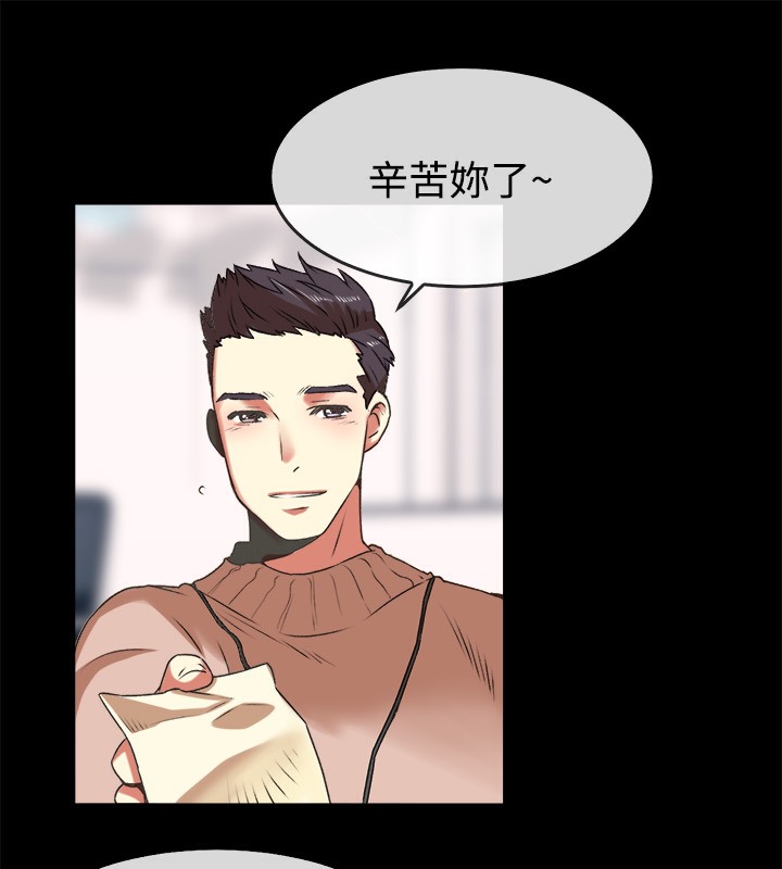 亲爱的,我劈腿了第49话