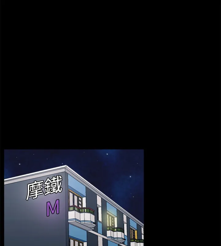 親愛的,我劈腿了第49話