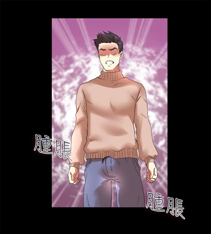 親愛的,我劈腿了第49話