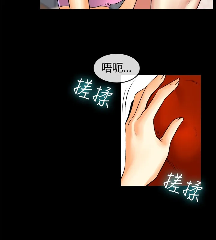 亲爱的,我劈腿了-第49话 - 图片 59