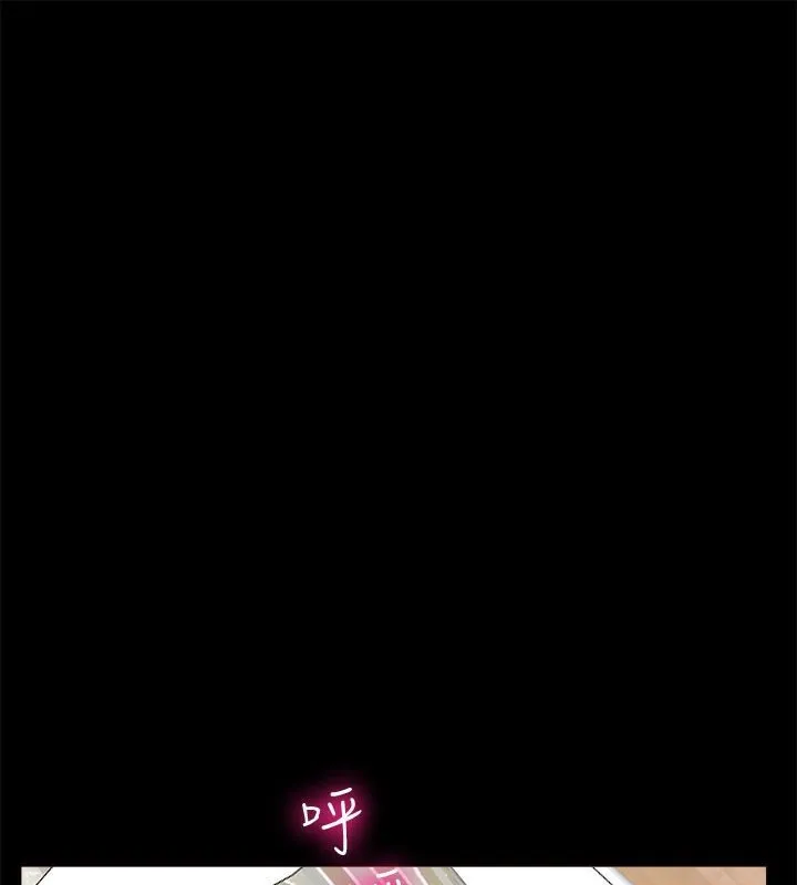 親愛的,我劈腿了第50話