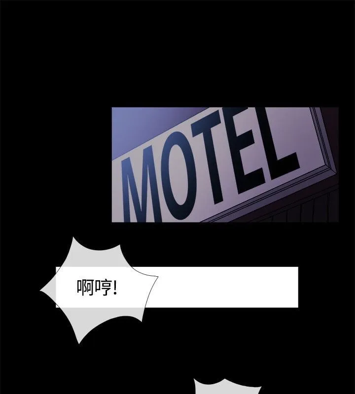亲爱的,我劈腿了-第51话 - 图片 3