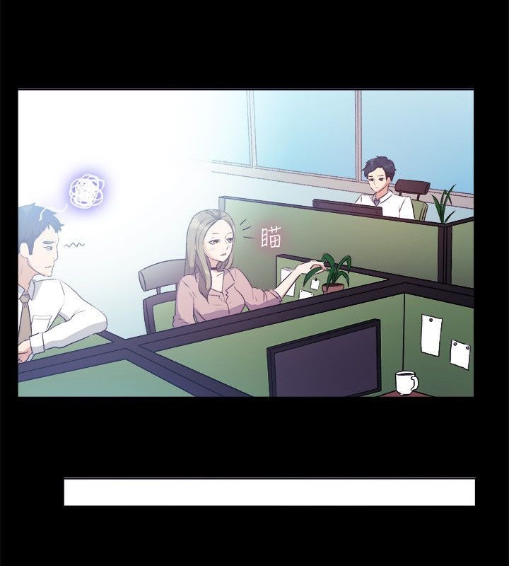 亲爱的,我劈腿了第51话