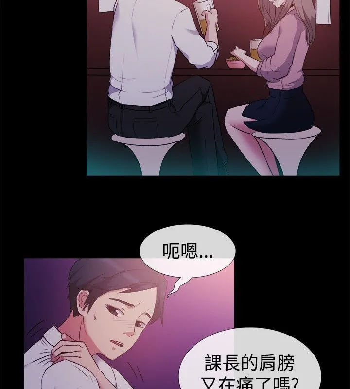 亲爱的,我劈腿了-第51话 - 图片 27