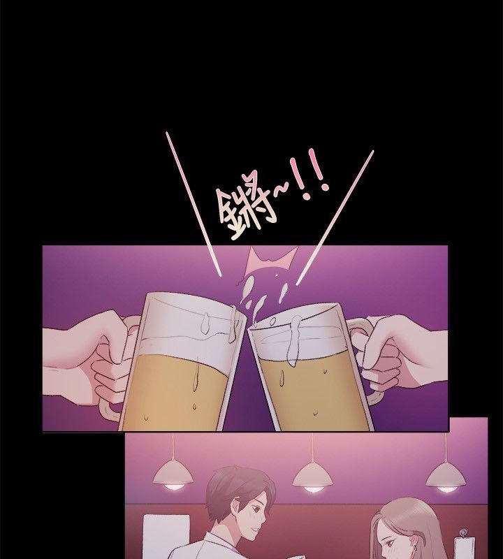 亲爱的,我劈腿了第51话