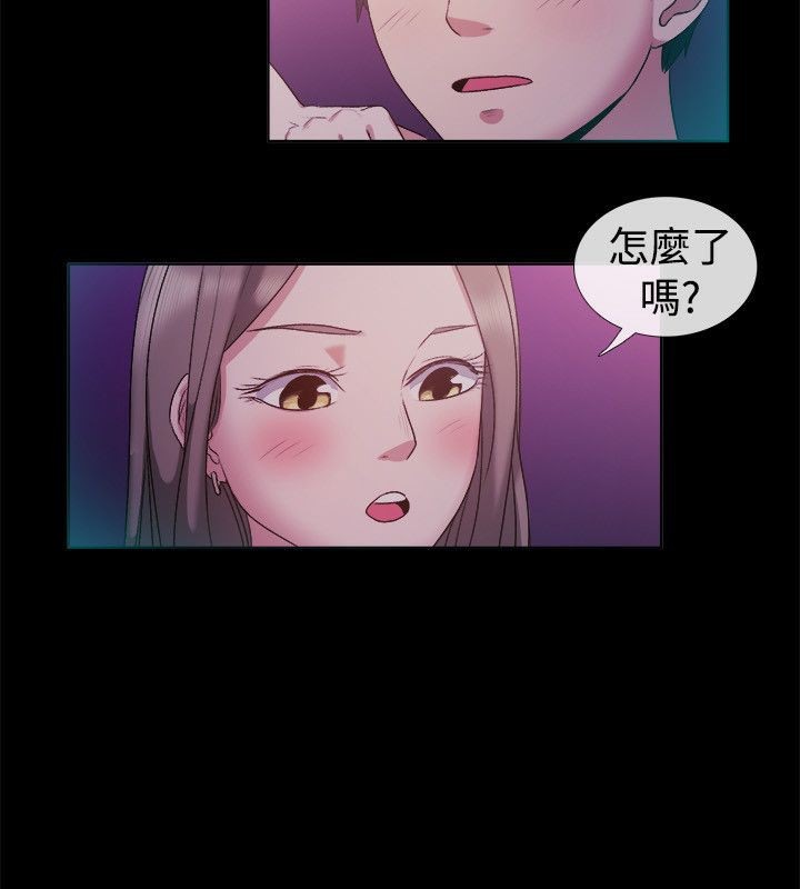 亲爱的,我劈腿了第51话