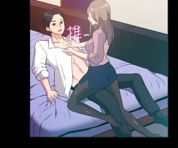 親愛的,我劈腿了第51話