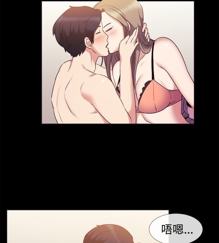 亲爱的,我劈腿了第51话