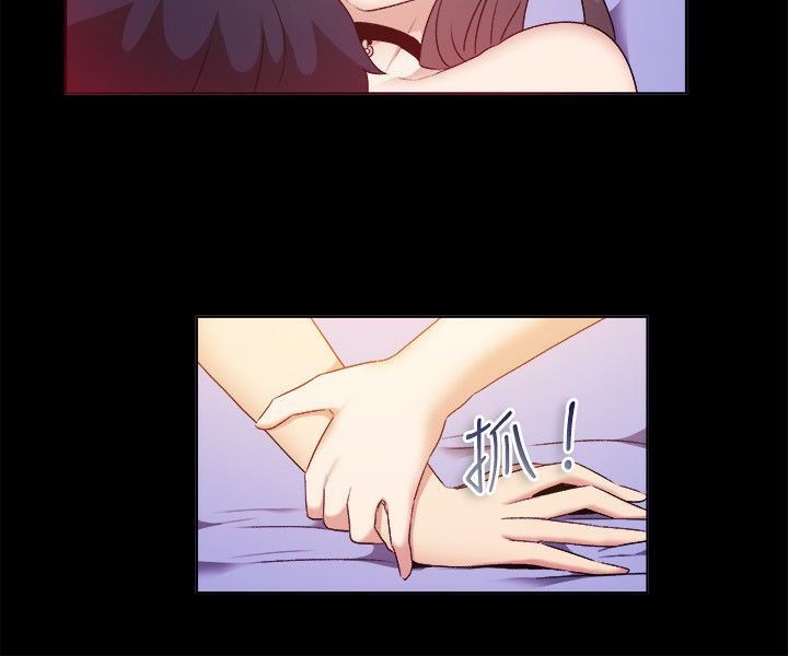 亲爱的,我劈腿了第51话