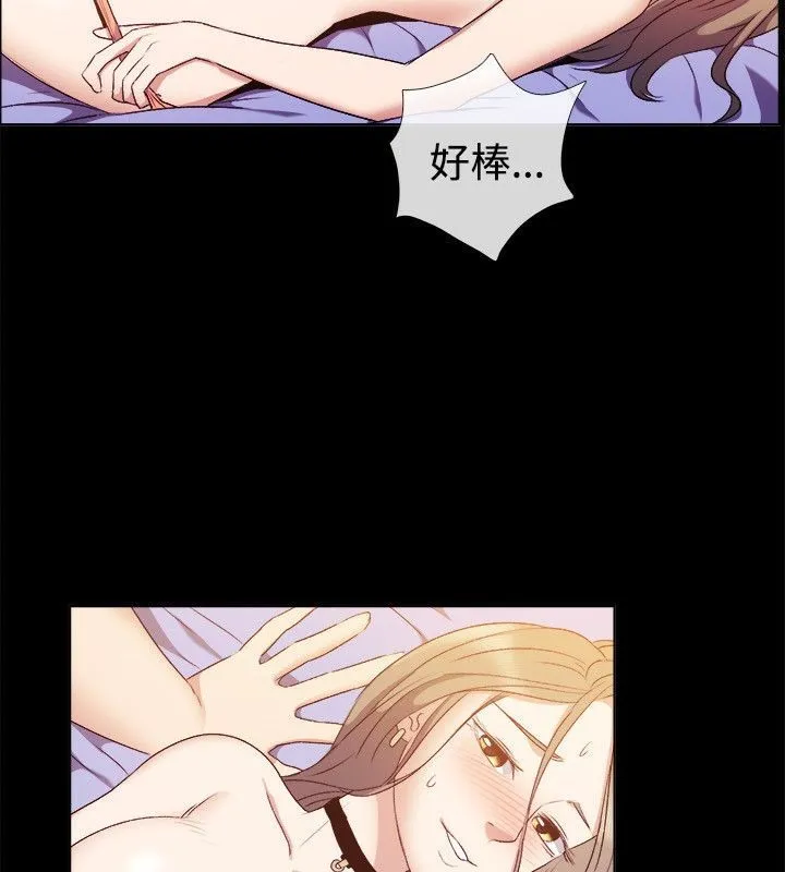 亲爱的,我劈腿了-第51话 - 图片 59