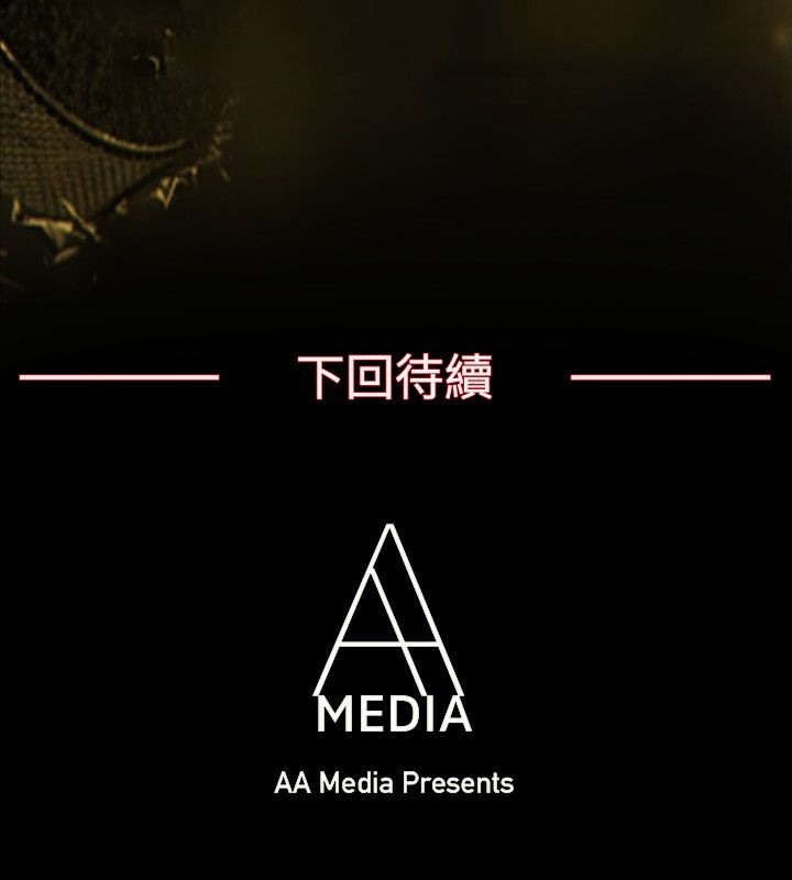 亲爱的,我劈腿了第51话