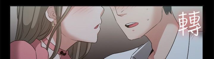 亲爱的,我劈腿了第52话