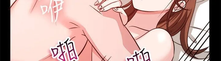 親愛的,我劈腿了第53話