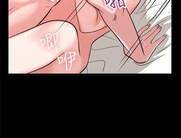 亲爱的,我劈腿了-第53话 - 图片 21