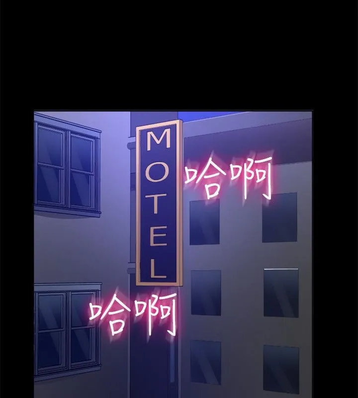 亲爱的,我劈腿了-第53话 - 图片 34