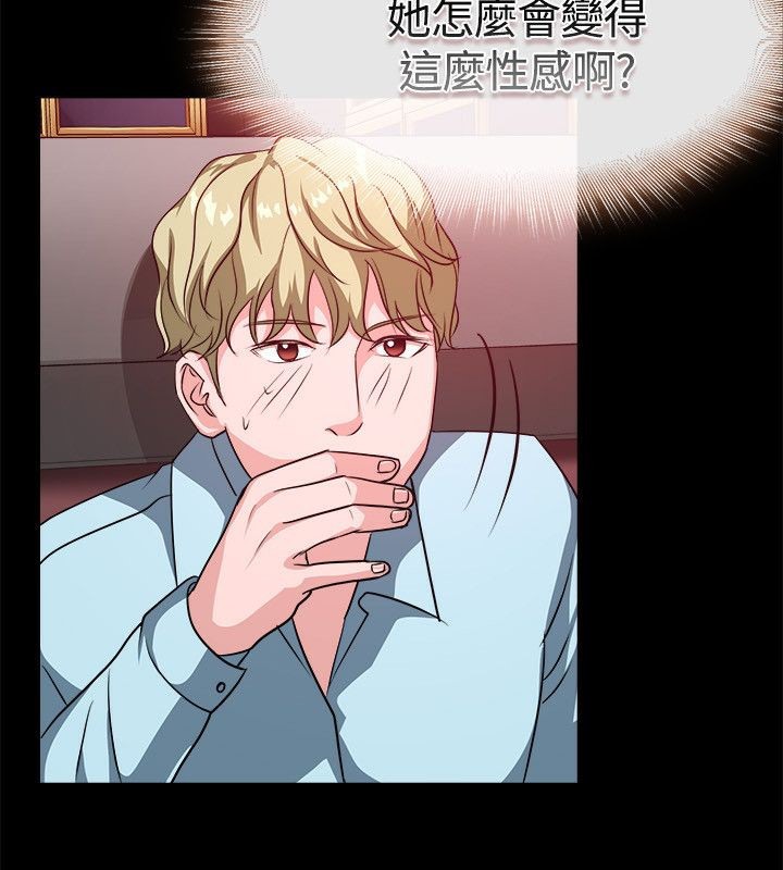 亲爱的,我劈腿了第53话