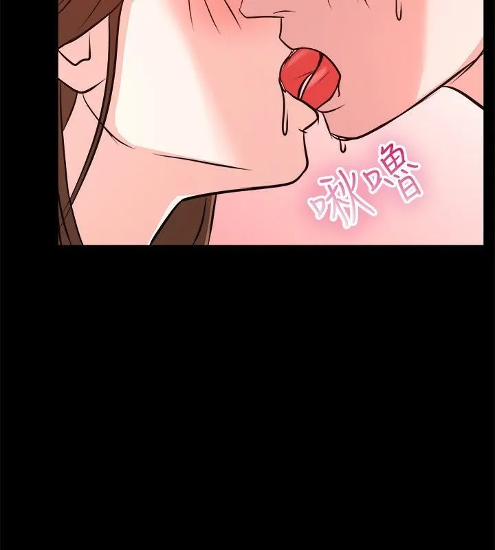 亲爱的,我劈腿了-第53话 - 图片 72
