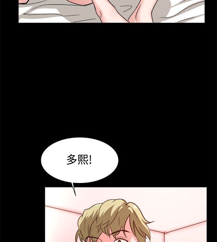 亲爱的,我劈腿了第53话