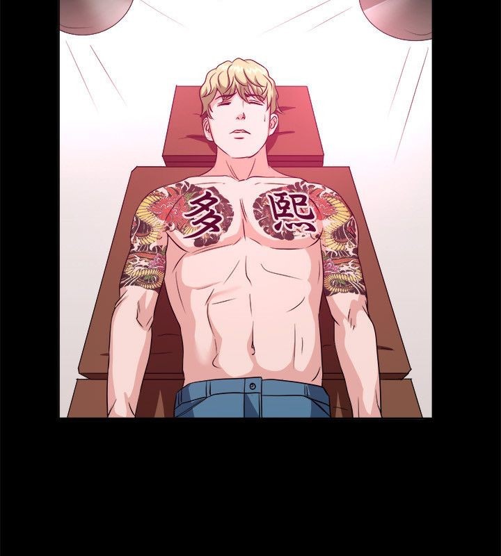 亲爱的,我劈腿了第54话