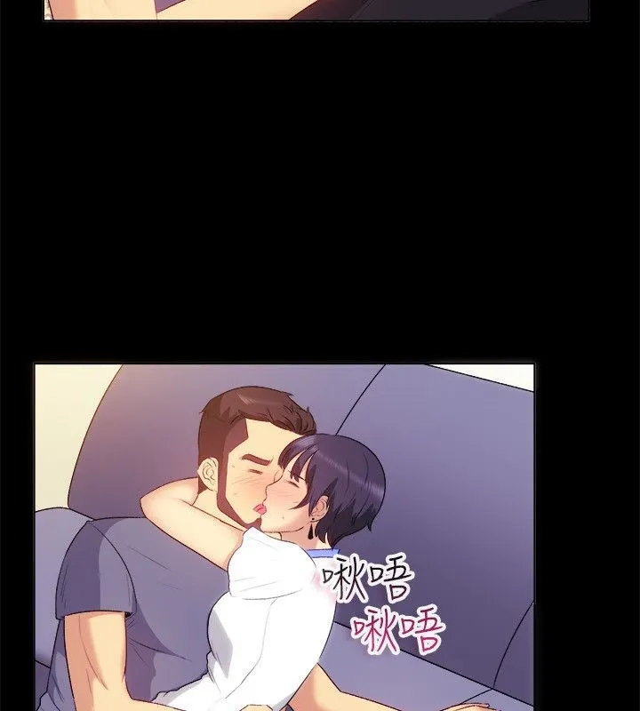 親愛的,我劈腿了第55話