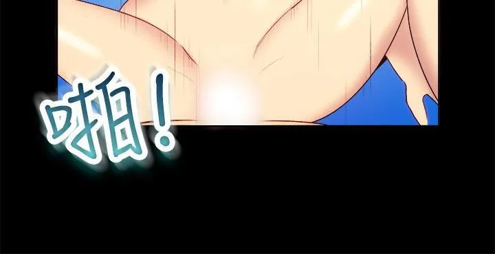親愛的,我劈腿了第56話