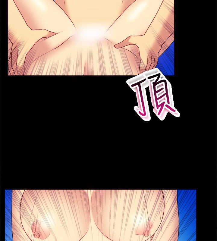 亲爱的,我劈腿了第56话