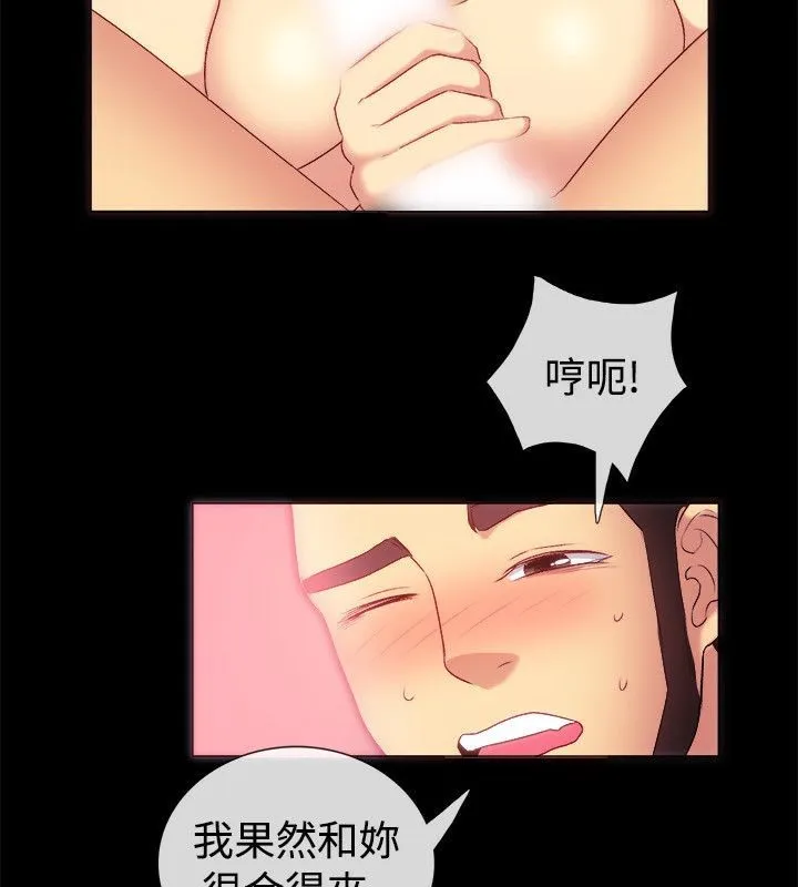 亲爱的,我劈腿了-第56话 - 图片 34