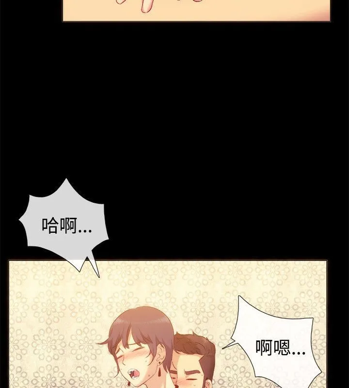 亲爱的,我劈腿了-第56话 - 图片 38