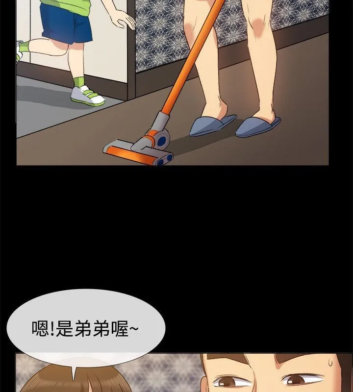 親愛的,我劈腿了第56話