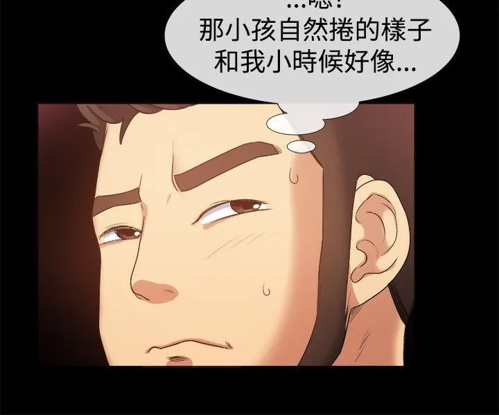亲爱的,我劈腿了-第56话 - 图片 66