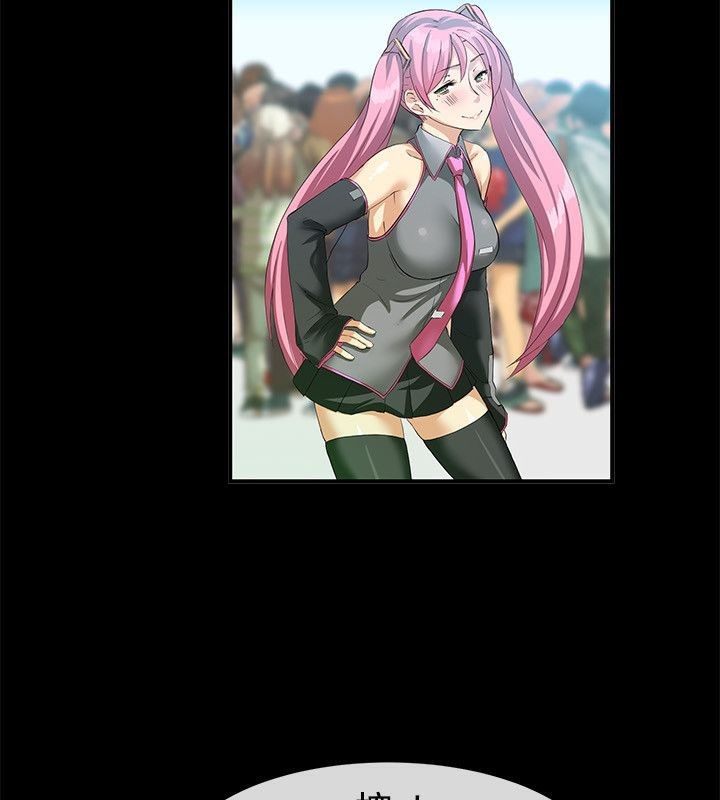 亲爱的,我劈腿了第57话