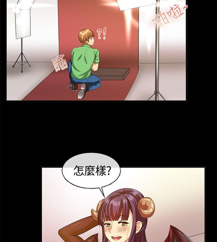 亲爱的,我劈腿了第57话