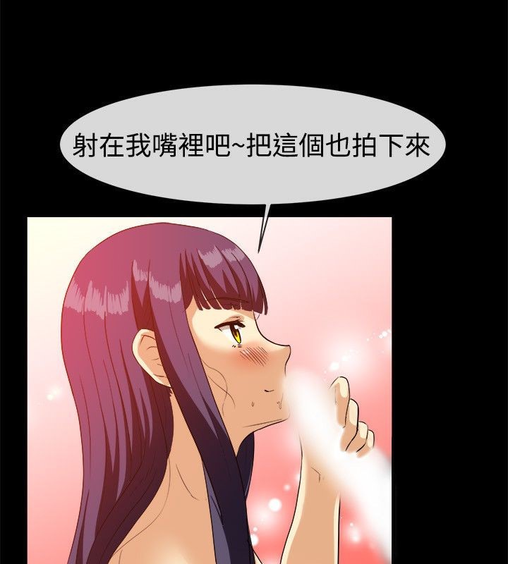 亲爱的,我劈腿了第58话