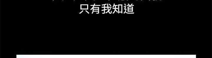 親愛的,我劈腿了第58話