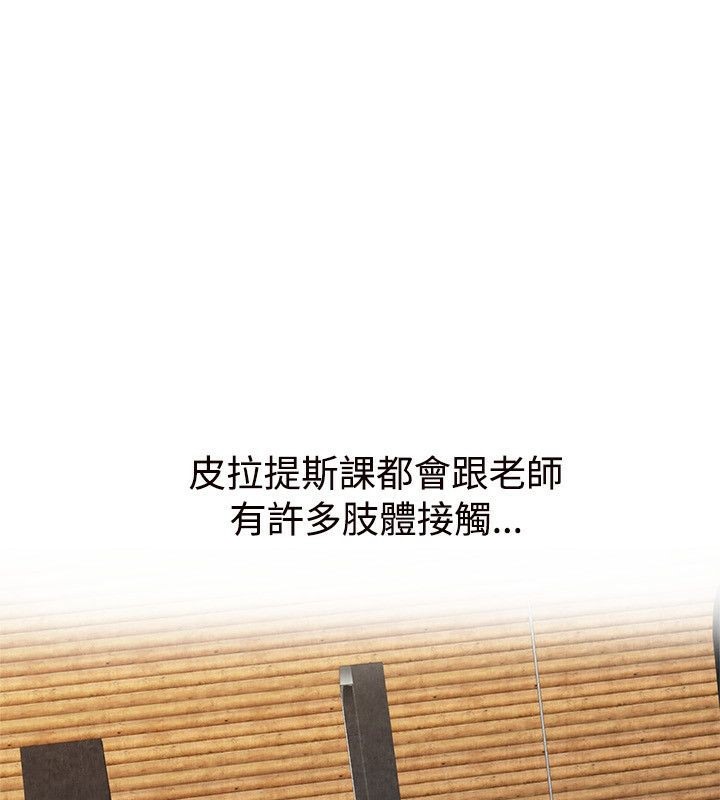 亲爱的,我劈腿了第59话