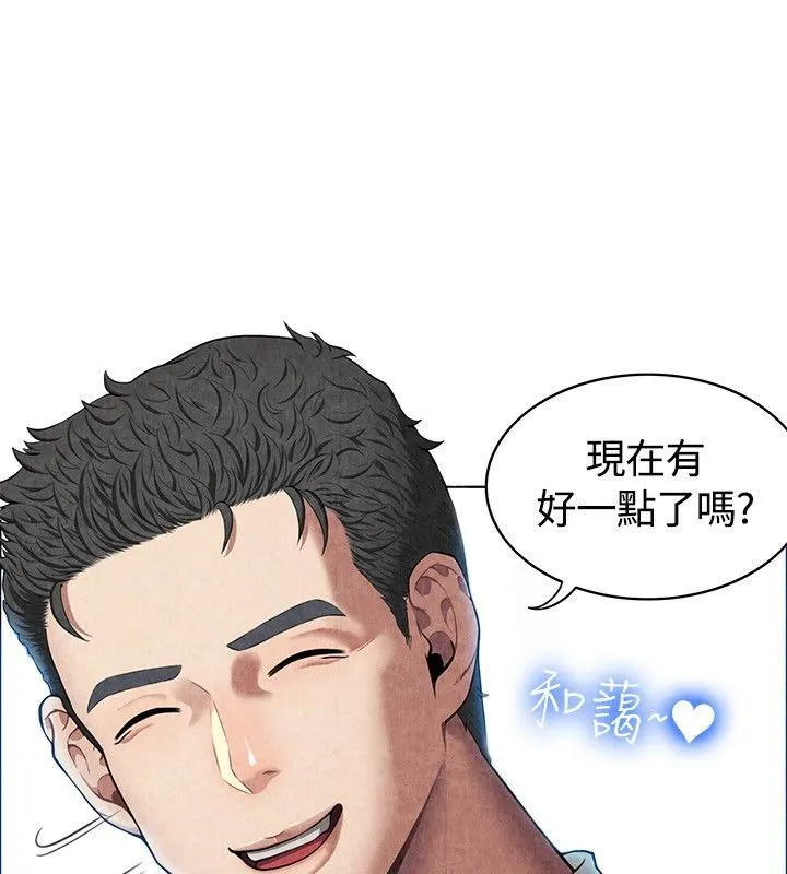 親愛的,我劈腿了第59話