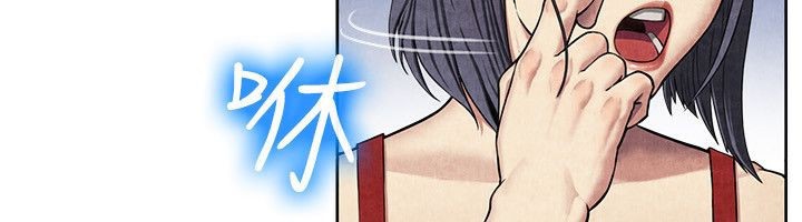 亲爱的,我劈腿了第59话