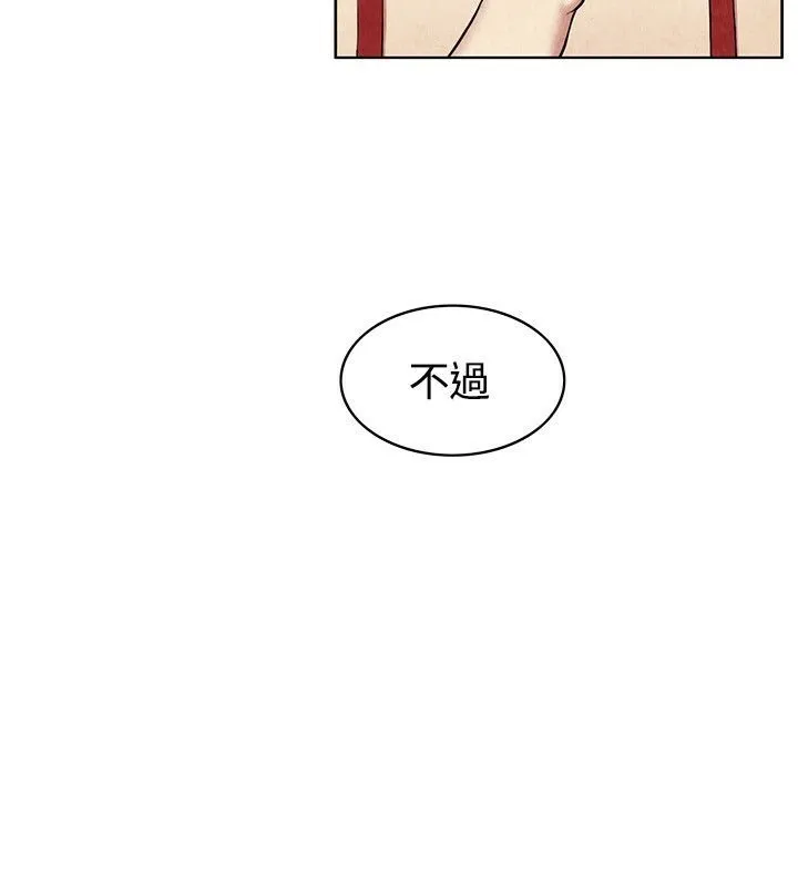 亲爱的,我劈腿了-第59话 - 图片 27
