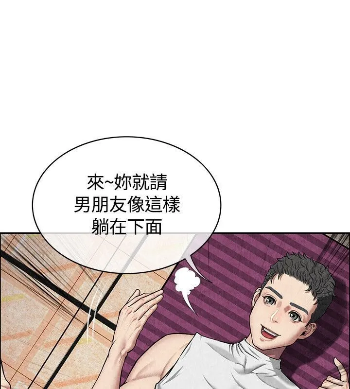 亲爱的,我劈腿了-第59话 - 图片 36