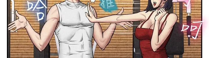 亲爱的,我劈腿了-第59话 - 图片 51