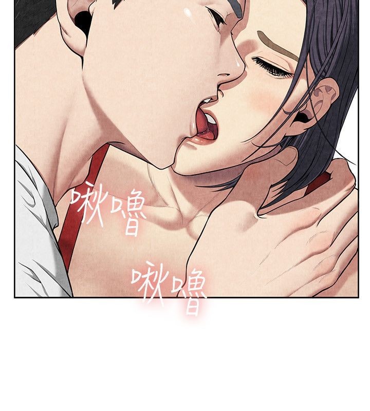 亲爱的,我劈腿了第59话