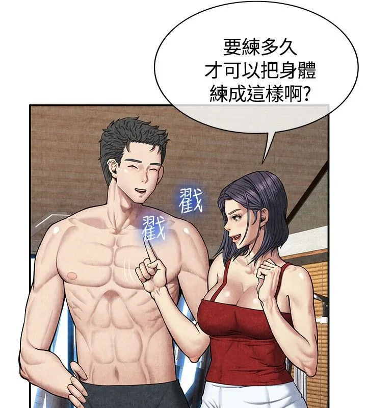 亲爱的,我劈腿了-第59话 - 图片 73