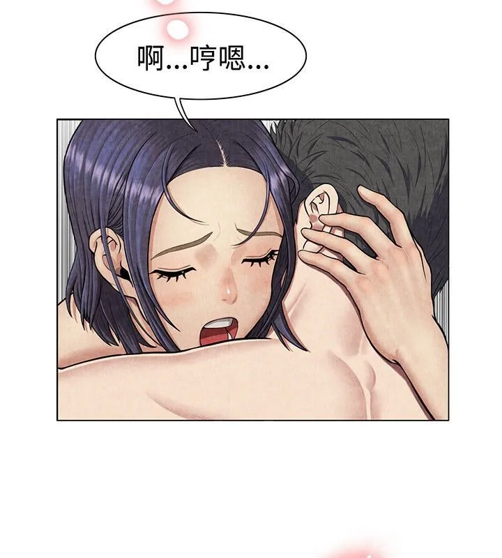 亲爱的,我劈腿了-第60话 - 图片 10