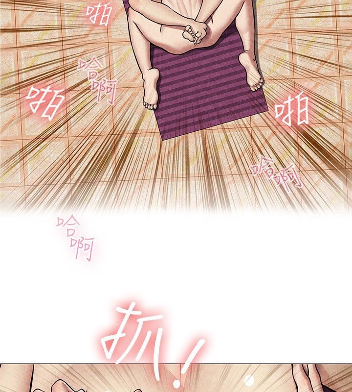 親愛的,我劈腿了第60話