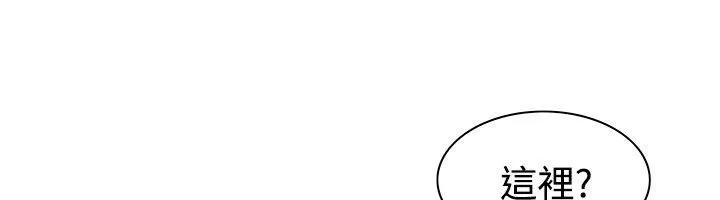 親愛的,我劈腿了第60話
