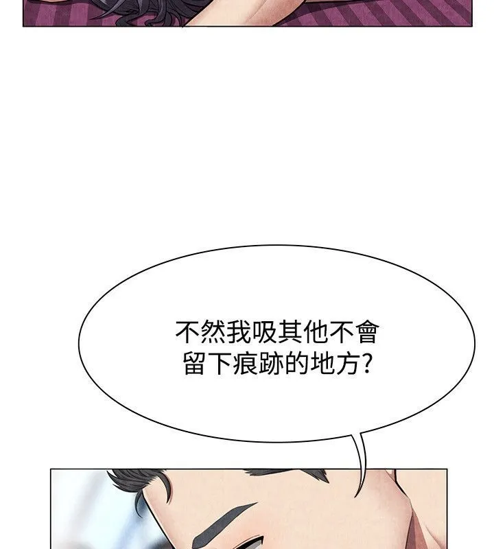 亲爱的,我劈腿了-第60话 - 图片 24