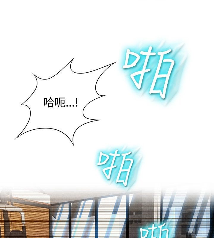 亲爱的,我劈腿了第60话