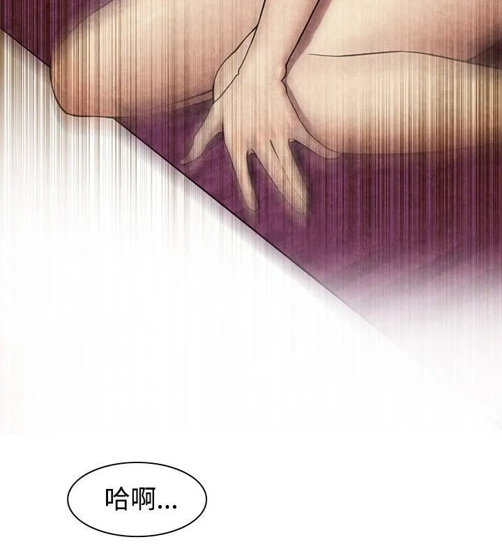 親愛的,我劈腿了第60話