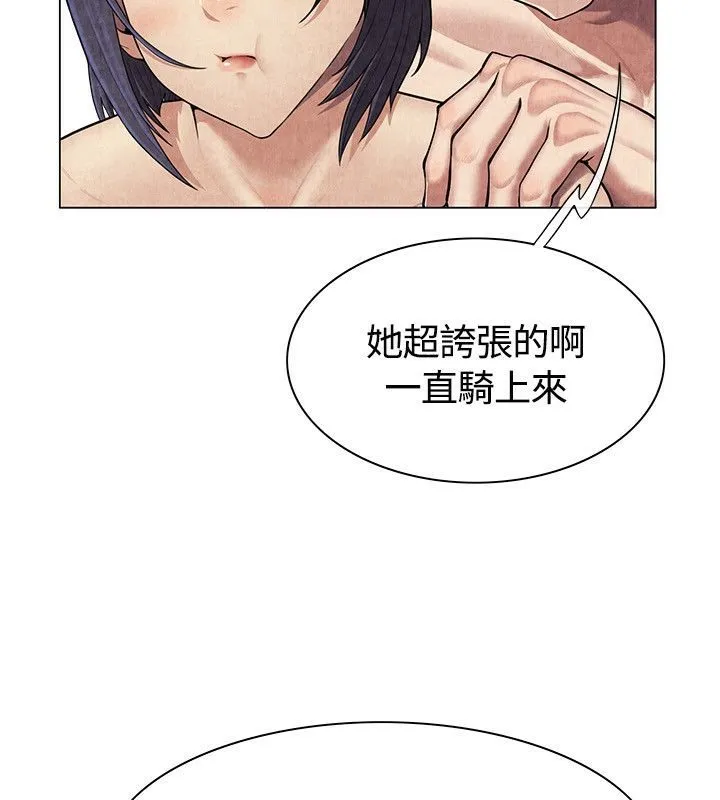 亲爱的,我劈腿了-第60话 - 图片 41