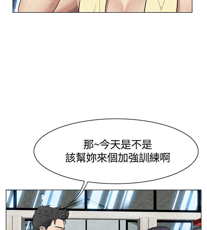 親愛的,我劈腿了第60話